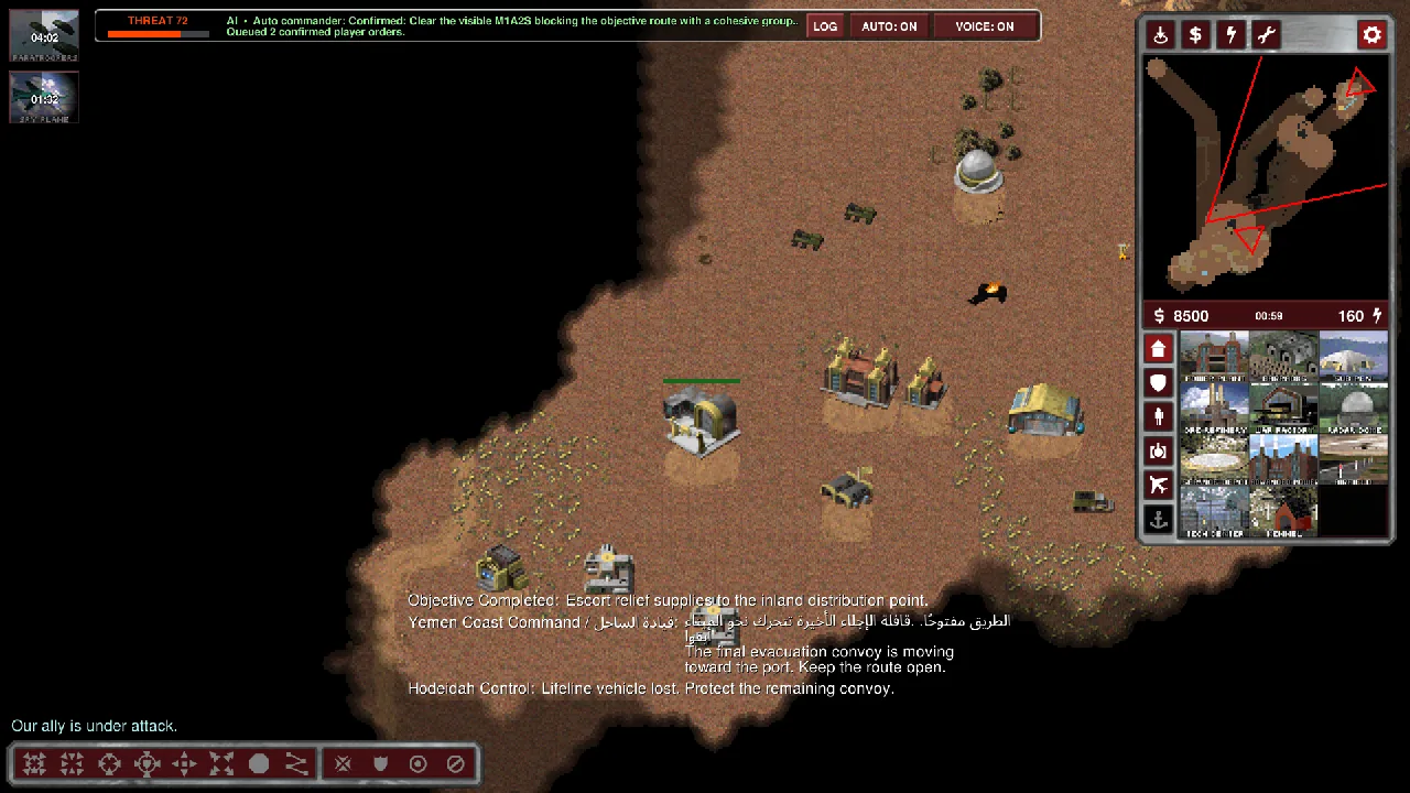 Hodeidah Lifeline live build